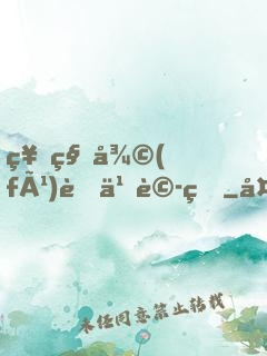 神秘復(fù)蘇之詭燈
